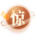 新人福利