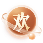 大牌清仓